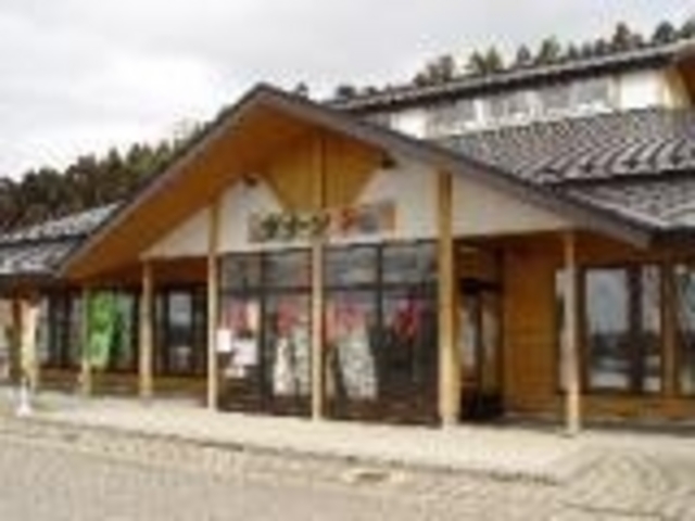 ぼうじゅ館