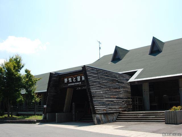 山形県飯豊少年自然の家 玄関_山形県飯豊少年自然の家