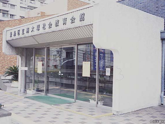 南大塚地域文化創造館_南大塚地域文化創造館