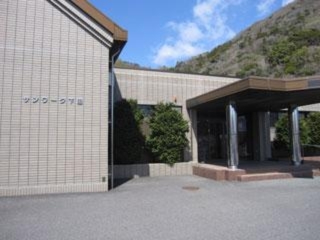 下田市民スポーツセンター(サンワーク下田)の写真1