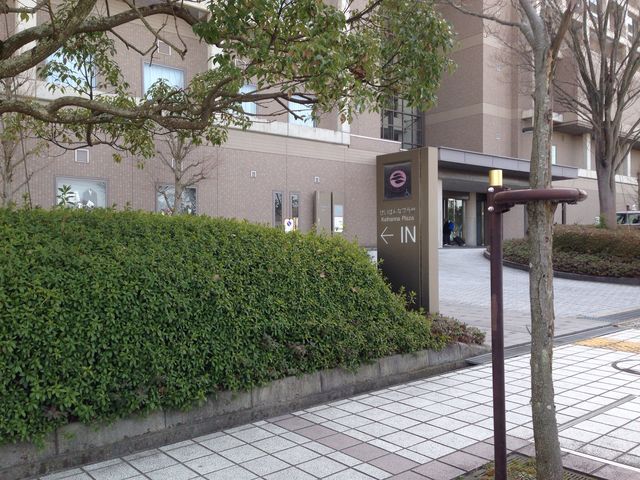 けいはんなプラザ