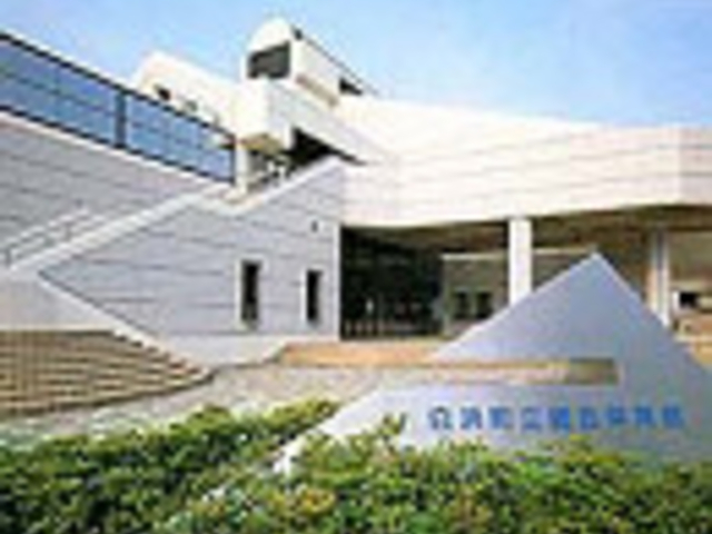 白浜町立総合体育館