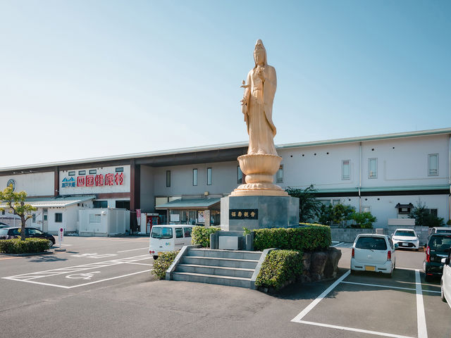 瀬戸大橋 四国健康村