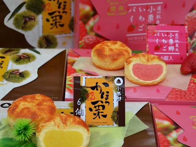道の駅かほく小栗郷オリジナル限定お土産です。小栗郷でしか販売しておりません。_道の駅かほく小栗郷