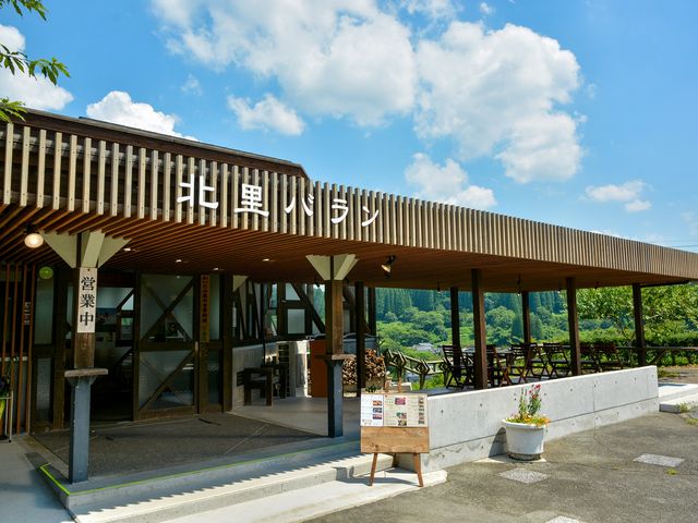ごはん処 北里バランの写真1