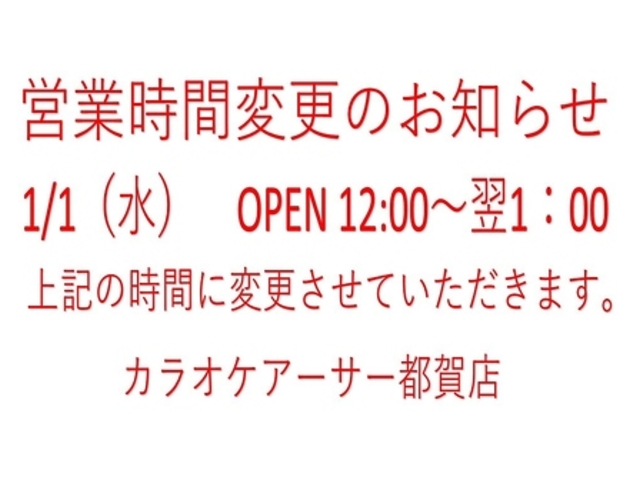 アーサー 都賀店の写真1