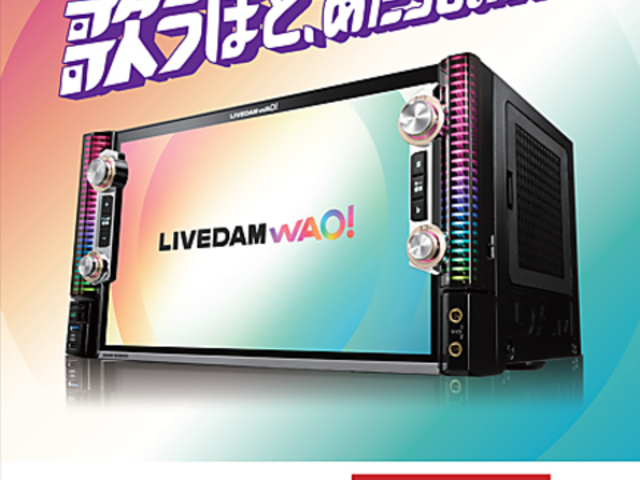 ビッグエコー BIG ECHO 広小路店 カラオケの写真1