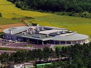 平内いきいき健康館(よごしやま温泉)の写真1