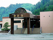 深浦町フィットネスプラザ「ゆとり」の写真1