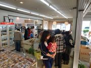 あいあいセンターの写真3