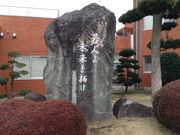 流山エルズ(流山市生涯学習センター)の写真3