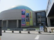 松山市総合コミュニティセンターの写真1