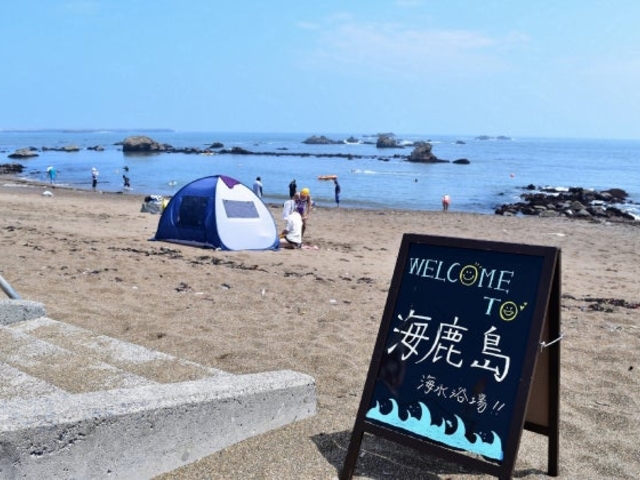 海鹿島海水浴場