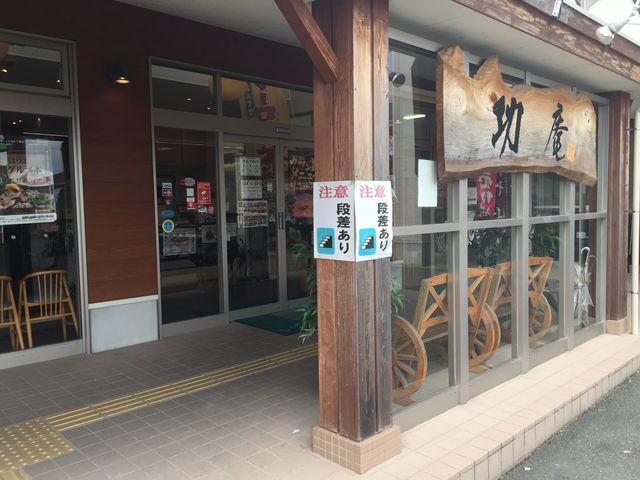 焼肉茶屋 功庵
