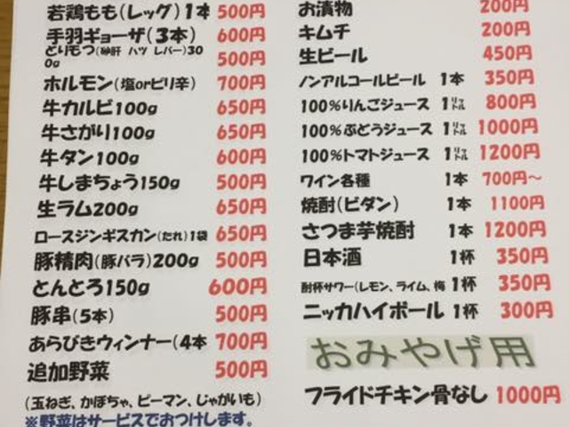 ブロイラーガーデンオオクボも営業中!(4月〜11月、木曜定休)_チェリーハント イン オオクボ