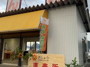 木負観光みかん園の写真3