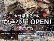 米沢観光園の写真2