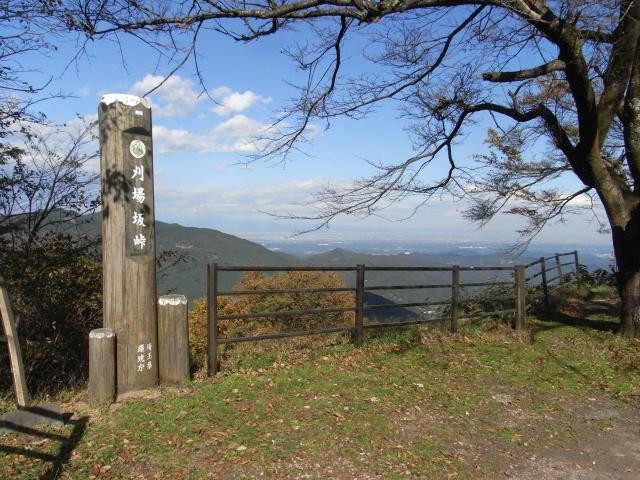 峠の歴史をしのぶみちの写真1