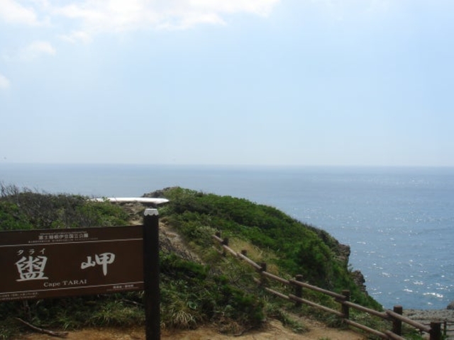 タライ岬遊歩道_タライ岬遊歩道