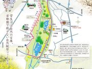 菅生沼遊歩道の写真1