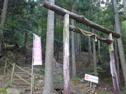 二瀬川探勝路の写真1