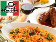 グラン パ 東高円寺店の写真1