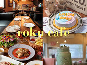rokucafe ロクカフェの写真1