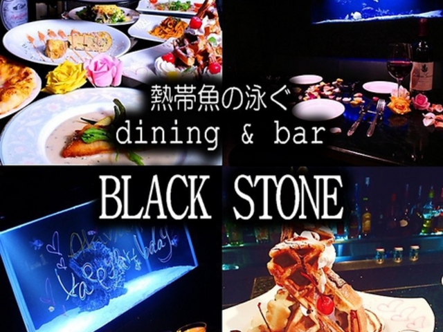 ブラックストーン BLACK STONEの写真1