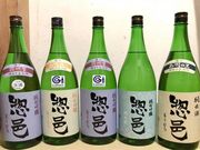 長沼合名会社【酒蔵ツーリズム】の写真2