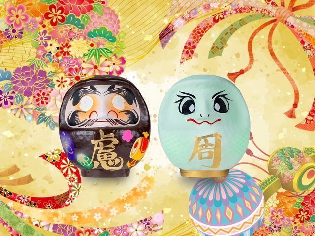 2025年のテーマは「努力と準備の年」。神宮館様と圓福寺様のW監修による2025年をより良い年にするための願いと縁起を込めた特別なセットです。_だるまのふるさと大門屋