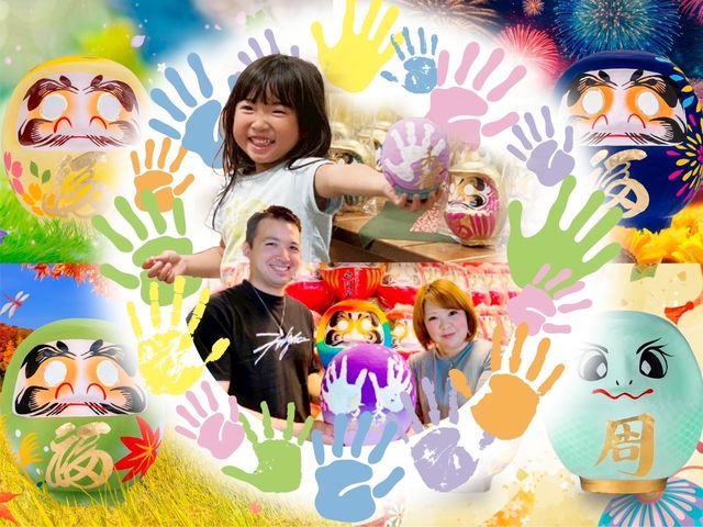 【手形体験】
かわいいお子様やカップル、ご家族の記念まで簡単に楽しく記念に残る体験です。_だるまのふるさと大門屋