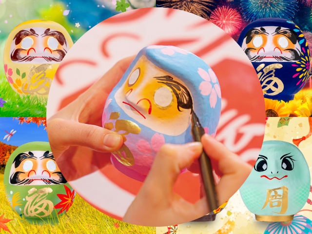 【絵付け体験】
種類、カラー豊富な絵付け体験。グラデーションだるまが大人気!季節のだるまも体験可能です。_だるまのふるさと大門屋