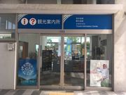 一般社団法人 壱岐市観光連盟の写真2