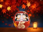 だるまのふるさと大門屋の写真4