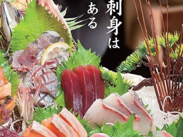 さくら水産 原宿竹下口店の写真1