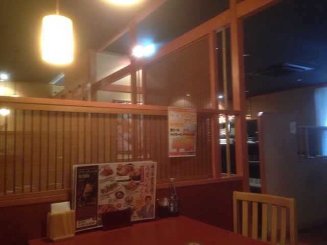 うおや一丁 川崎砂子店の写真2