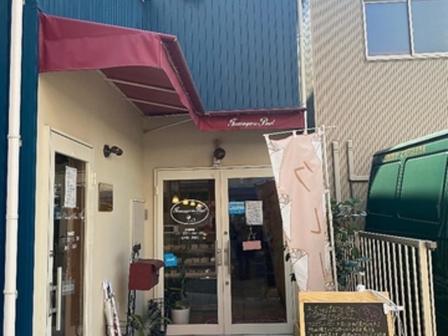 フロマジュリー ピノの写真1