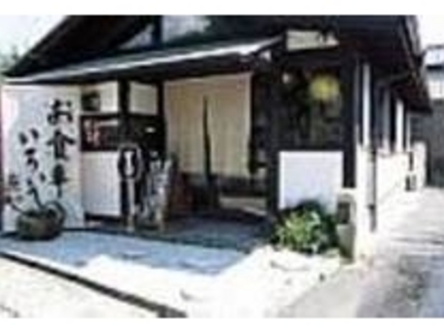 30種類を超える豊富なメニューが自慢_鹿の子