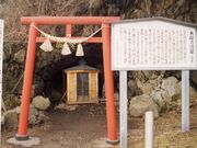 夫権現宮の写真1