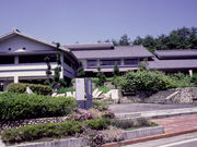 土岐市美濃焼伝統産業会館の写真1