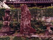 文禄の役松浦家供養塔の写真2