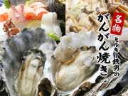 かき小屋 海平商店 袋町店の写真1