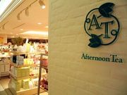 アフタヌーンティー ティールーム 相鉄ジョイナス店の写真1