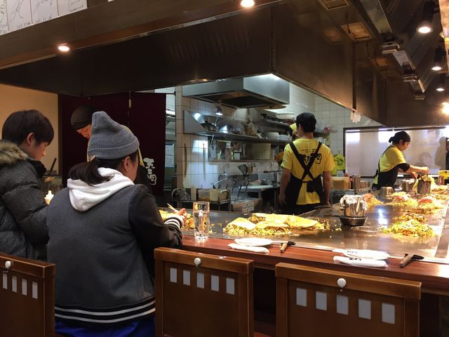 五エ門 イオンモール広島府中ソレイユ店