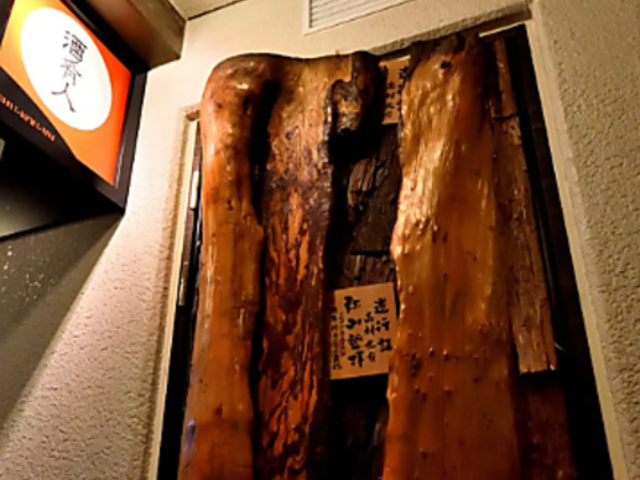 ペアリングBAR 酒肴人の写真1
