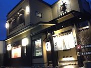 炭火焼肉 泉味亭の写真1