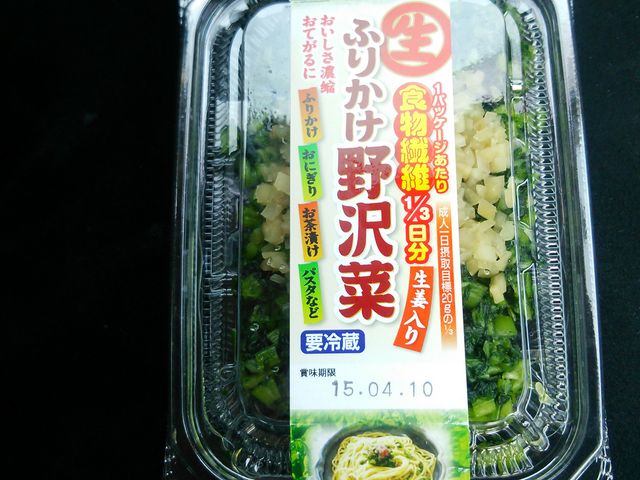 やまへい