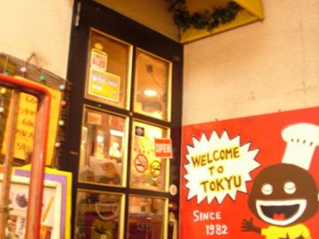 桃丘の写真1