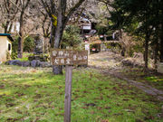 皆神山大日堂の清水の写真3