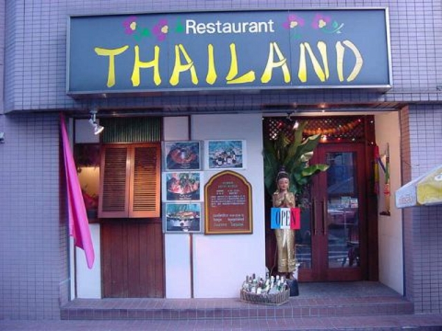 タイランド 錦糸町の写真1